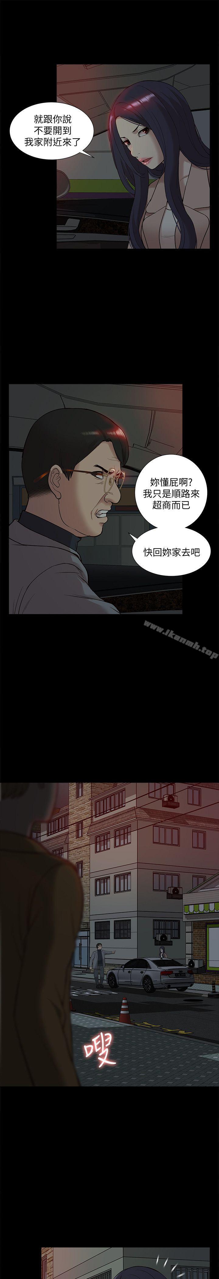 韩国漫画我的M属性学姐韩漫_我的M属性学姐-第38话---郑琇妍，下一个就换妳了!在线免费阅读-韩国漫画-第21张图片