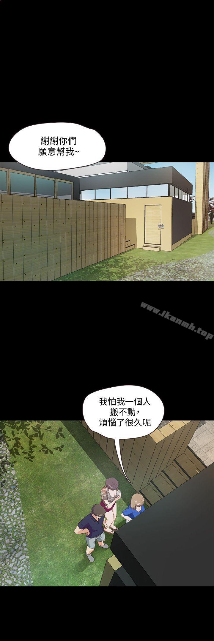 韩国漫画甜蜜假期韩漫_甜蜜假期-第5话-姐姐难以抵挡的诱惑在线免费阅读-韩国漫画-第33张图片