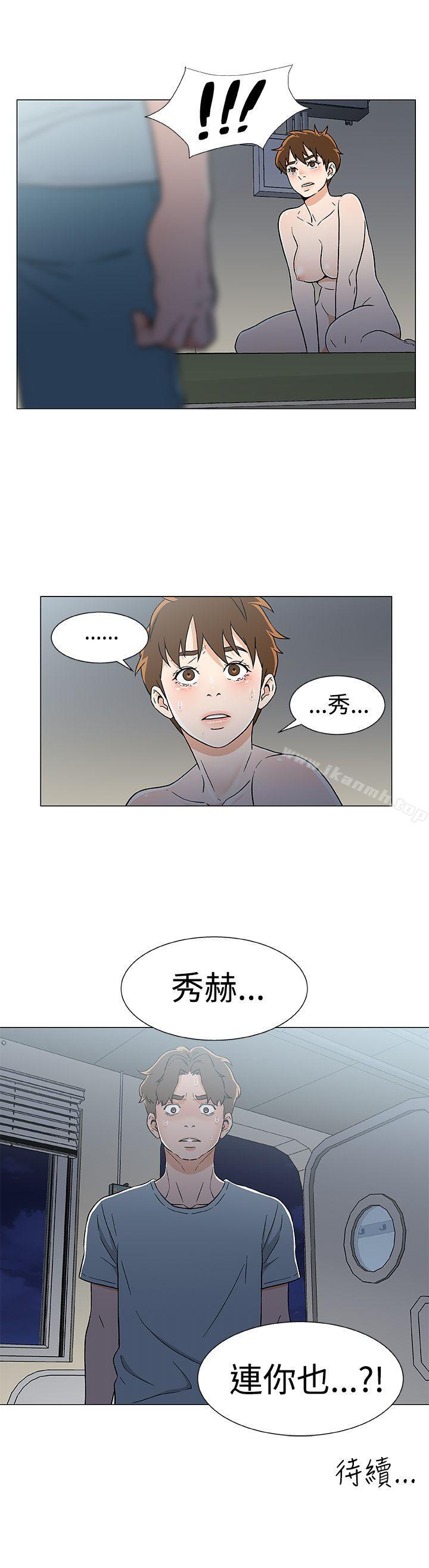 韩国漫画黑暗之海（无删减版）韩漫_黑暗之海（无删减版）-第17话在线免费阅读-韩国漫画-第21张图片