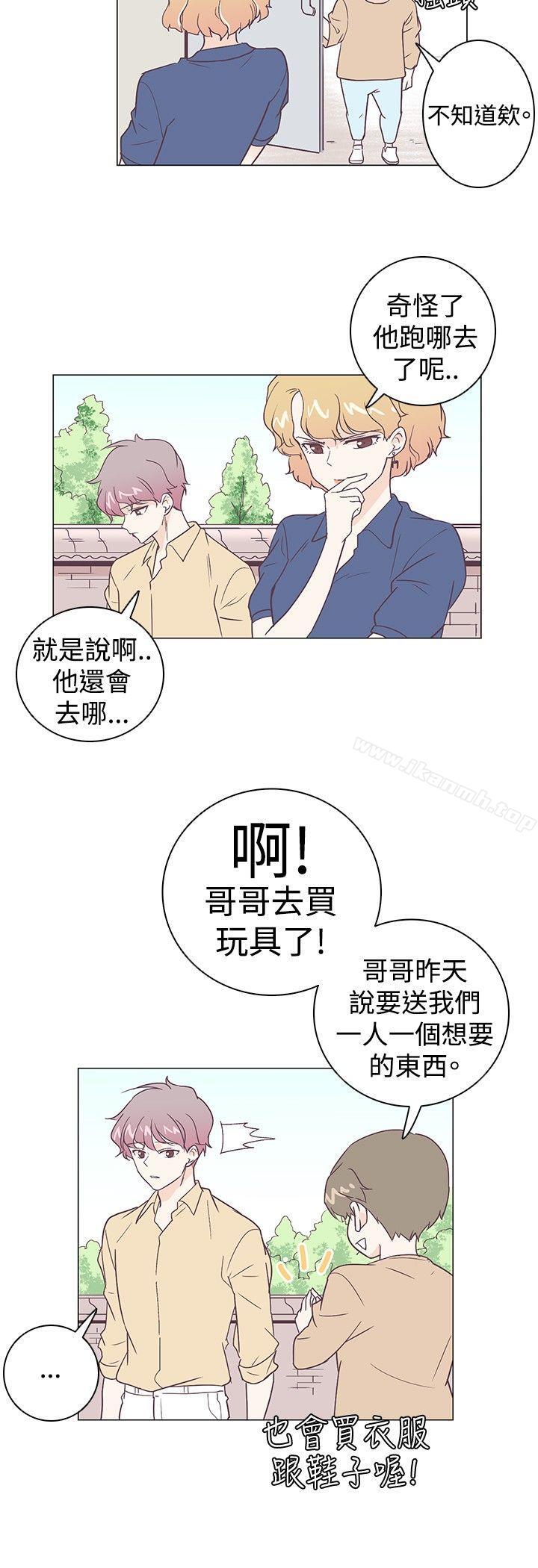 韩国漫画追杀金城武韩漫_追杀金城武-第5话在线免费阅读-韩国漫画-第6张图片