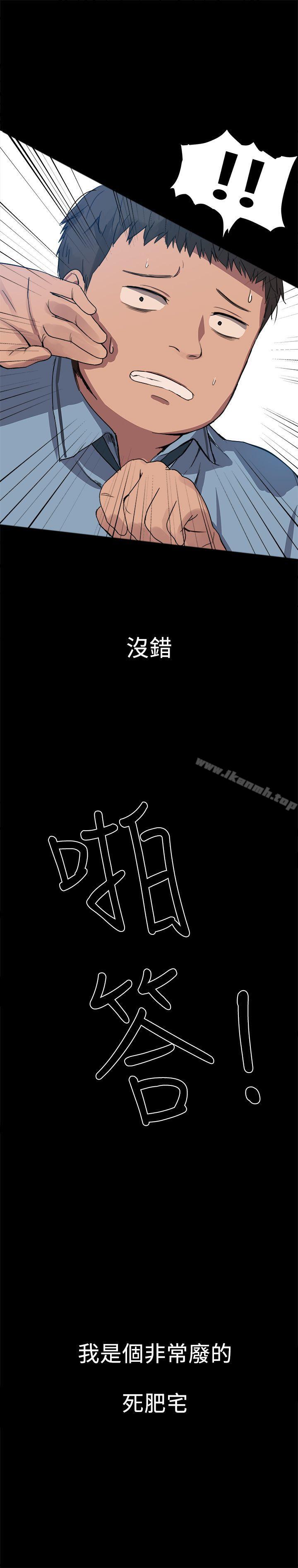 韩国漫画帮派女婿韩漫_帮派女婿-第1话在线免费阅读-韩国漫画-第23张图片