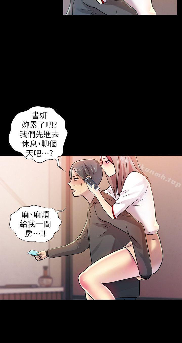 韩国漫画朋友,-女朋友韩漫_朋友,-女朋友-第7话-喝醉的书妍被大学同学觊觎在线免费阅读-韩国漫画-第34张图片