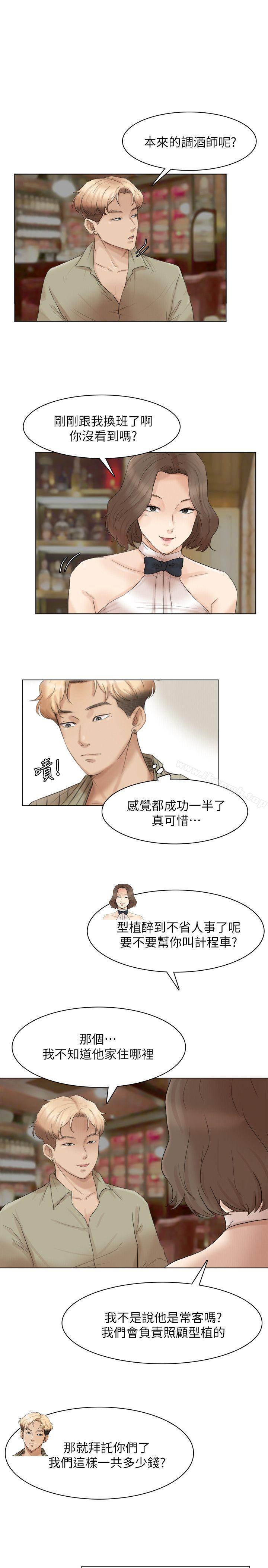 韩国漫画我要睡你的女人韩漫_我要睡你的女人-第41话-等待德秀的吧台妹在线免费阅读-韩国漫画-第25张图片