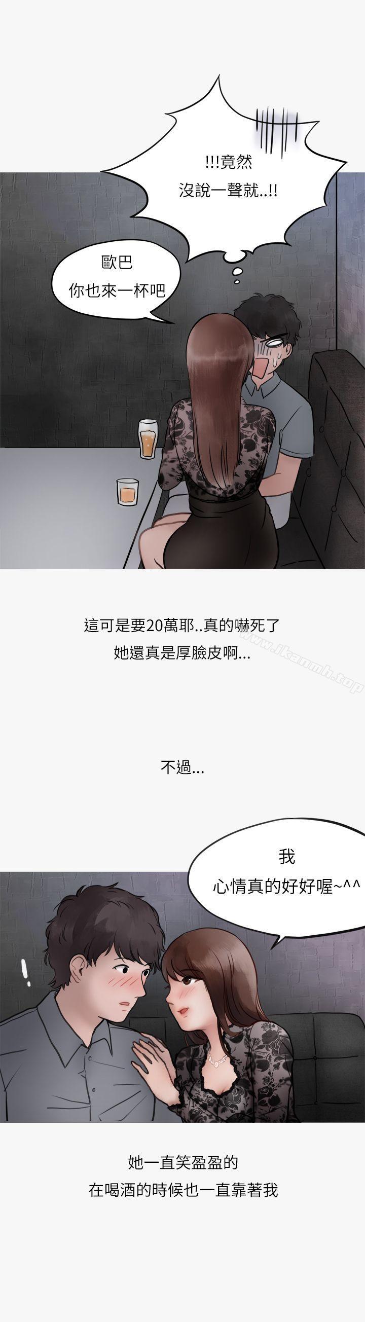 韩国漫画秘密Story第二季韩漫_秘密Story第二季-热爱酒吧的正妹(上)在线免费阅读-韩国漫画-第26张图片