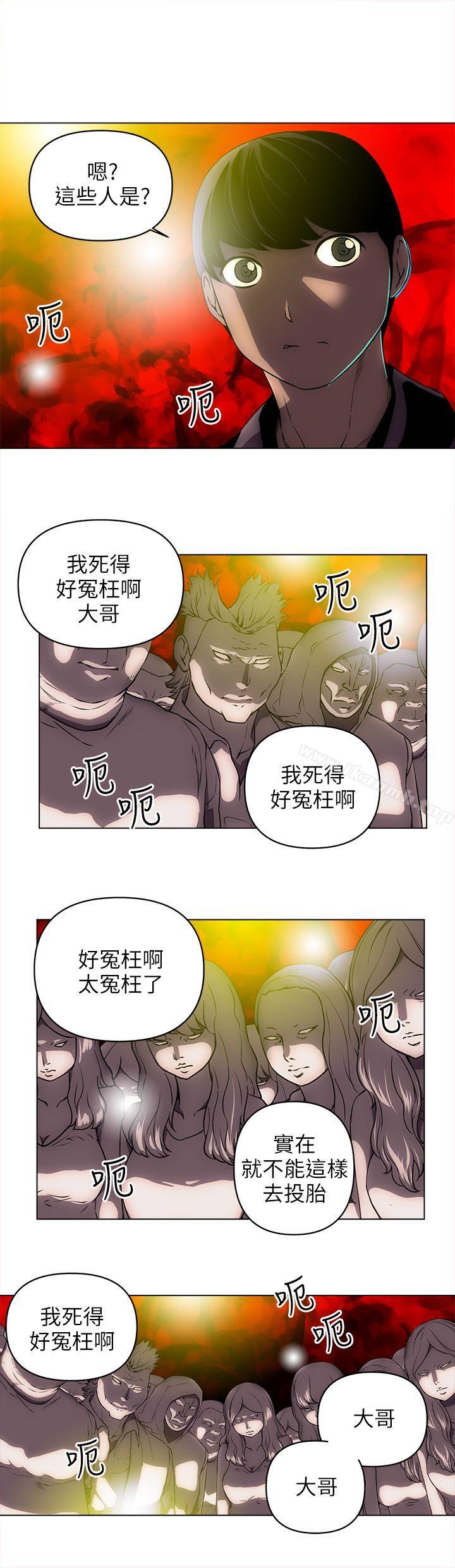 韩国漫画欢乐满屋韩漫_欢乐满屋-第23话在线免费阅读-韩国漫画-第5张图片