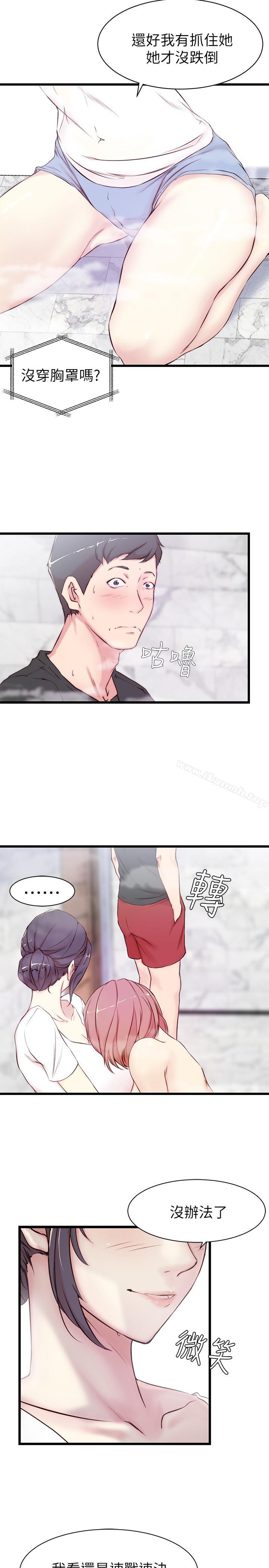 韩国漫画老婆的姐姐韩漫_老婆的姐姐-第2话-对大姨子有反应的老二在线免费阅读-韩国漫画-第13张图片