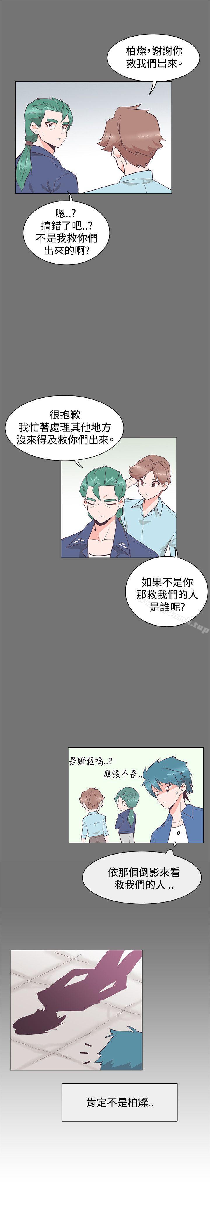 韩国漫画追杀金城武韩漫_追杀金城武-第26话在线免费阅读-韩国漫画-第22张图片