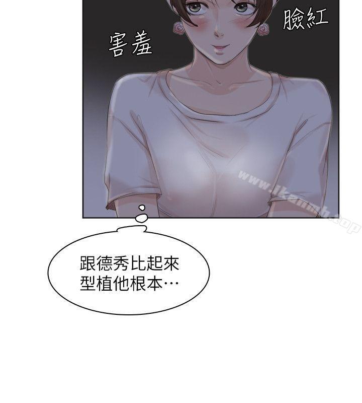 韩国漫画我要睡你的女人韩漫_我要睡你的女人-第33话-只要我们开心就好在线免费阅读-韩国漫画-第14张图片