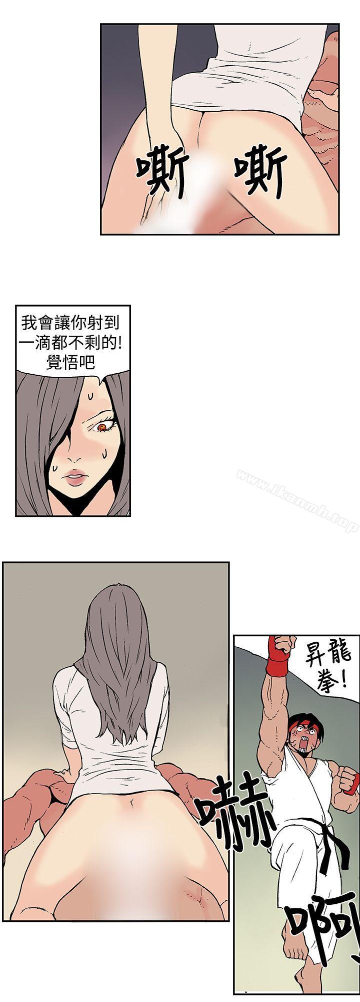 韩国漫画月红夜花(完结)韩漫_月红夜花(完结)-第8话在线免费阅读-韩国漫画-第6张图片