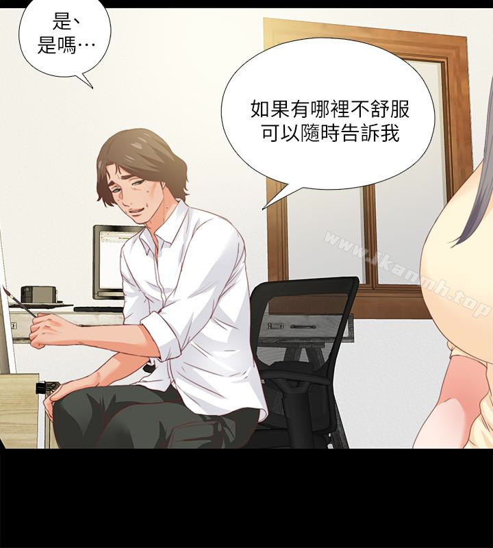 韩国漫画爱徒韩漫_爱徒-第11话-恩洁的雪白嫩肉在线免费阅读-韩国漫画-第2张图片
