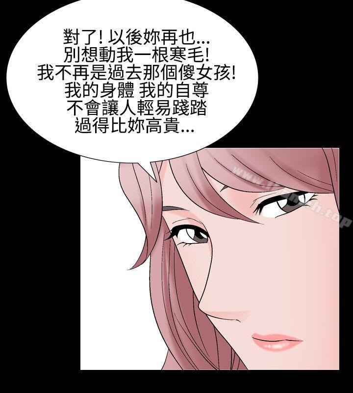 韩国漫画人妻性解放（全集）韩漫_人妻性解放（全集）-第29话在线免费阅读-韩国漫画-第28张图片