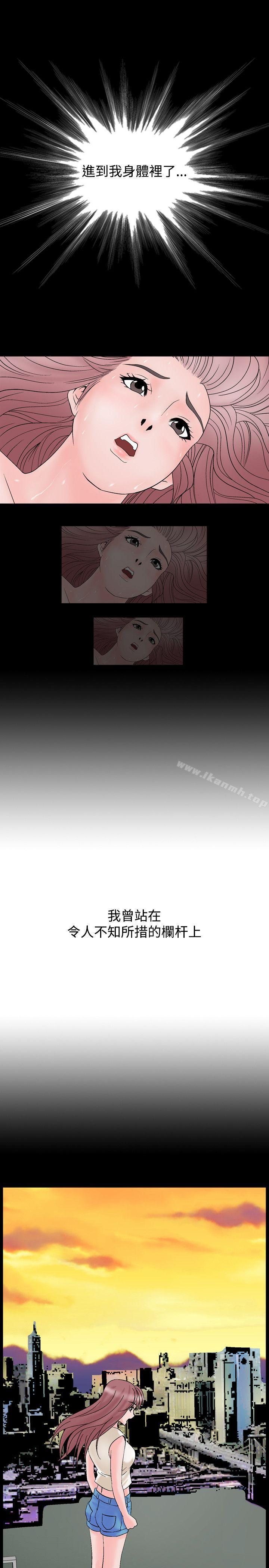 韩国漫画人妻性解放（全集）韩漫_人妻性解放（全集）-第9话在线免费阅读-韩国漫画-第17张图片