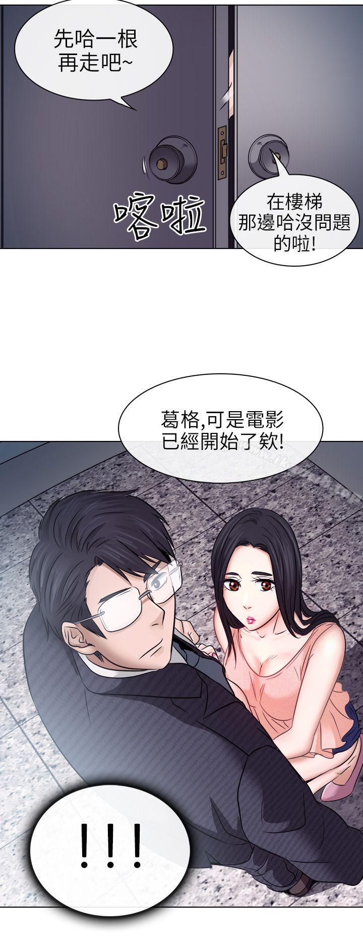 韩国漫画出轨韩漫_出轨-第5话在线免费阅读-韩国漫画-第25张图片