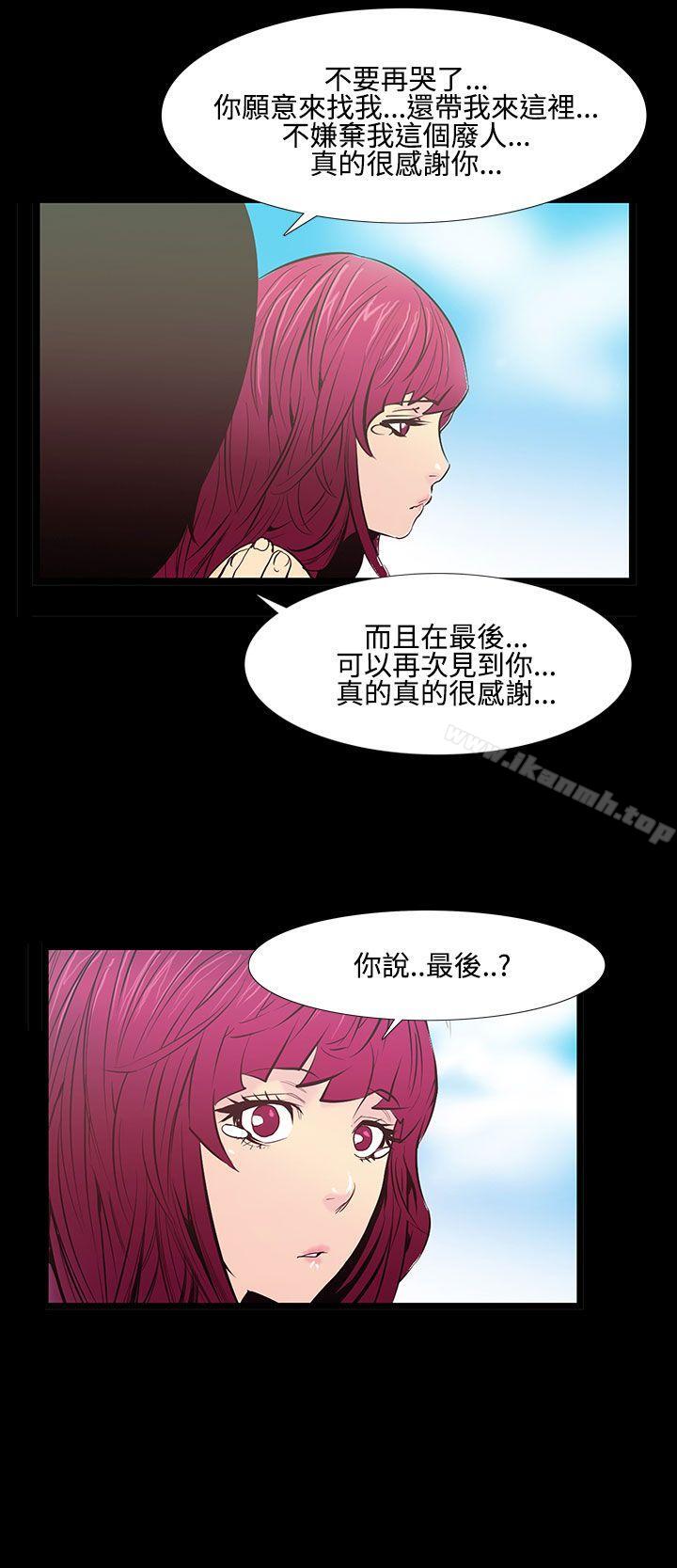 韩国漫画无法停止的甜蜜关系韩漫_无法停止的甜蜜关系-第26话-大哥的女人14在线免费阅读-韩国漫画-第9张图片