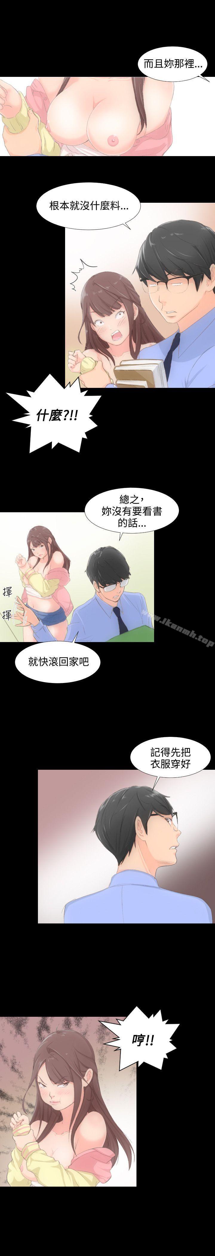 韩国漫画成人的滋味韩漫_成人的滋味-第1话在线免费阅读-韩国漫画-第19张图片