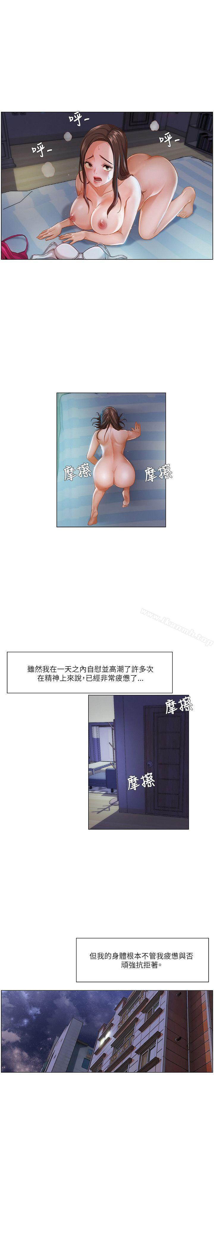 韩国漫画拜托，奸视我吧韩漫_拜托，奸视我吧-第17话在线免费阅读-韩国漫画-第1张图片