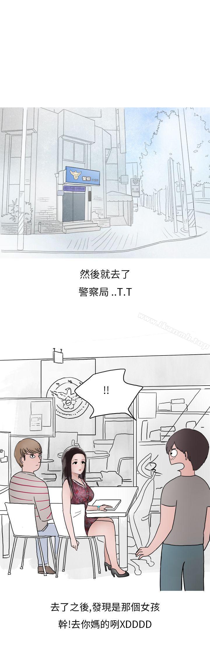 韩国漫画秘密Story第二季韩漫_秘密Story第二季-夜店傻瓜(下)在线免费阅读-韩国漫画-第16张图片