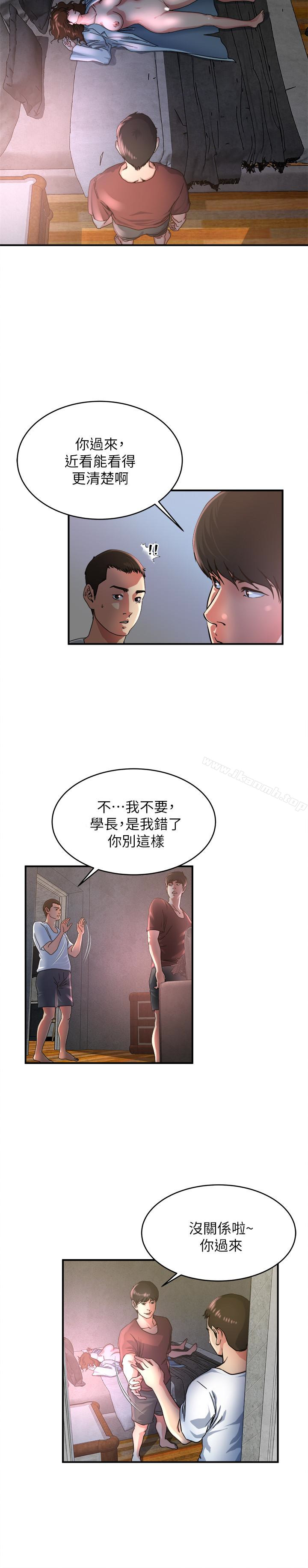 韩国漫画瘾私韩漫_瘾私-第47话-你不想更近一点看吗?在线免费阅读-韩国漫画-第9张图片