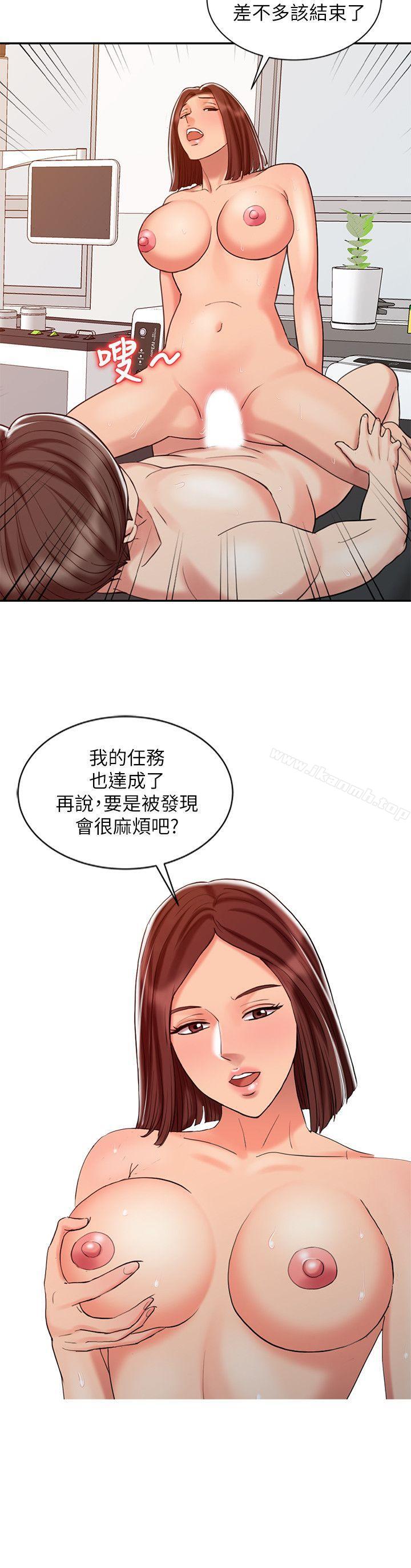 韩国漫画销魂之手韩漫_销魂之手-第24话-跟我上床吧!在线免费阅读-韩国漫画-第8张图片