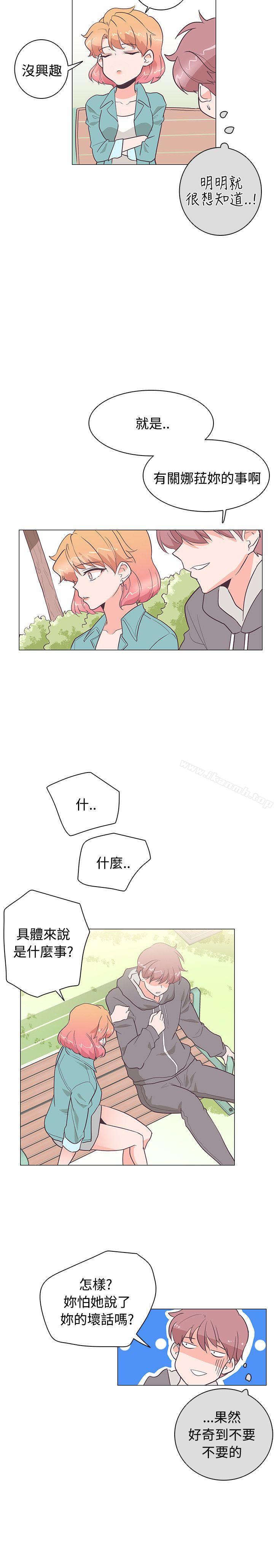 韩国漫画追杀金城武韩漫_追杀金城武-第23话在线免费阅读-韩国漫画-第15张图片