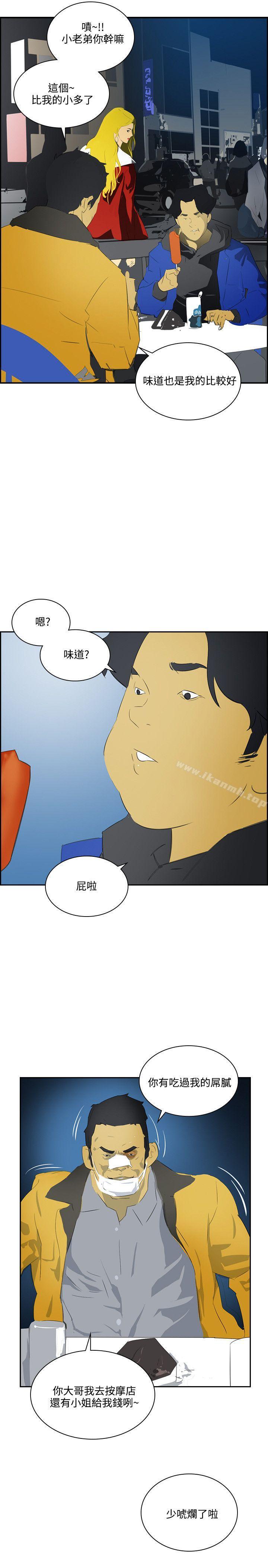 韩国漫画延希(又名美丽蜕变)韩漫_延希(又名美丽蜕变)-第41话在线免费阅读-韩国漫画-第6张图片