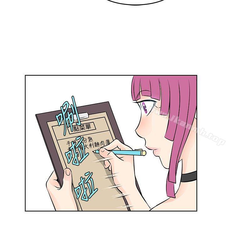 韩国漫画TouchTouch韩漫_TouchTouch-第31话在线免费阅读-韩国漫画-第4张图片