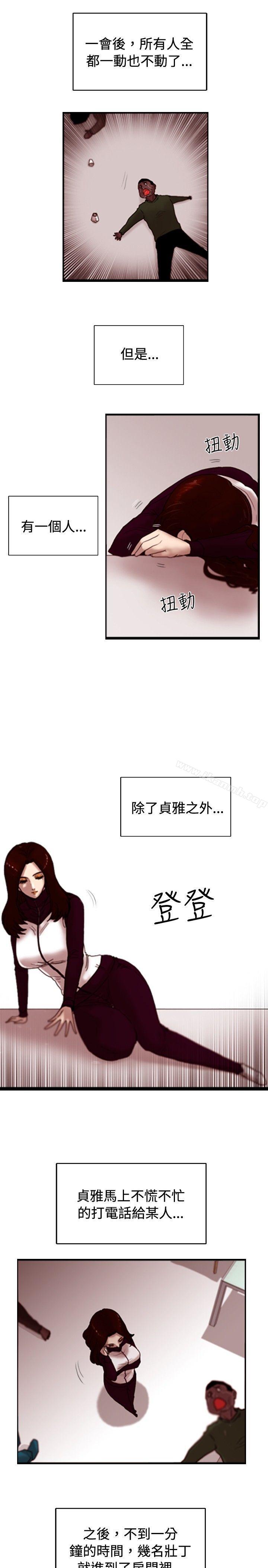 韩国漫画觉醒(完结)韩漫_觉醒(完结)-第25话-叛徒在线免费阅读-韩国漫画-第3张图片