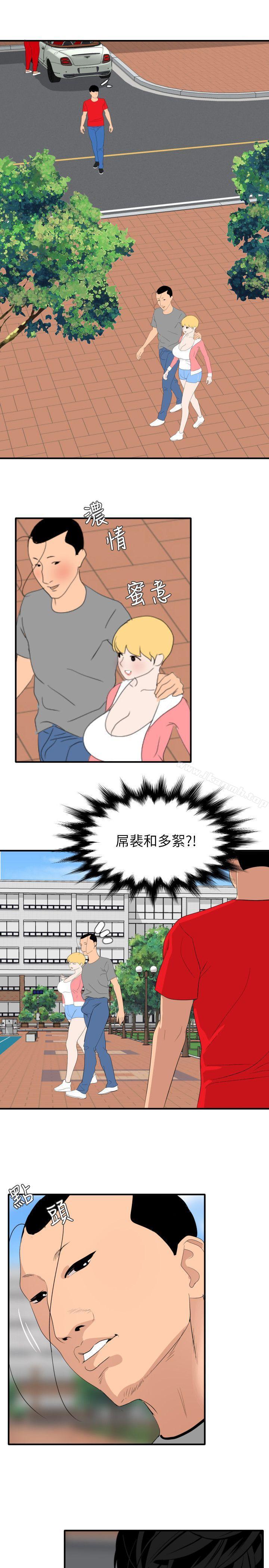 韩国漫画欲求王（无删减）韩漫_欲求王（无删减）-最终话-期煌的最后抉择在线免费阅读-韩国漫画-第10张图片