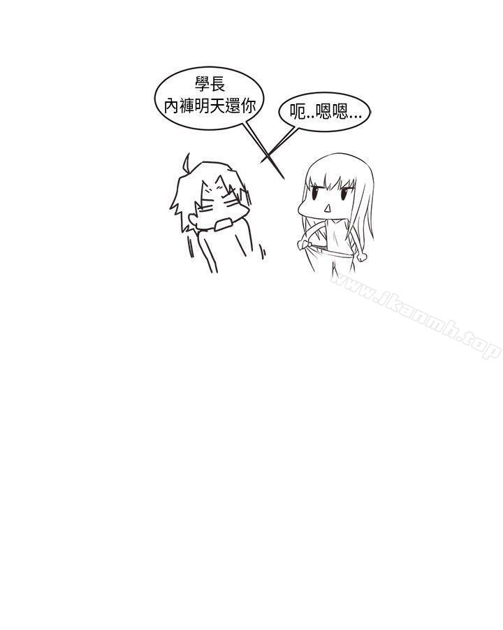 韩国漫画女朋友(完结)韩漫_女朋友(完结)-[尹率雅篇]-新的寄宿生2在线免费阅读-韩国漫画-第18张图片