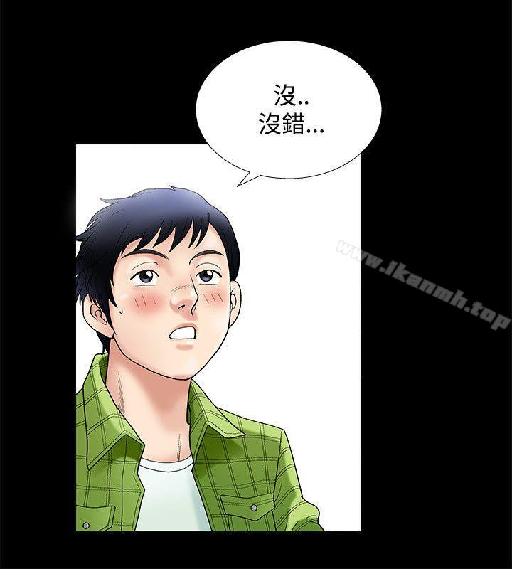 韩国漫画诱惑(完结)韩漫_诱惑(完结)-第1话在线免费阅读-韩国漫画-第3张图片