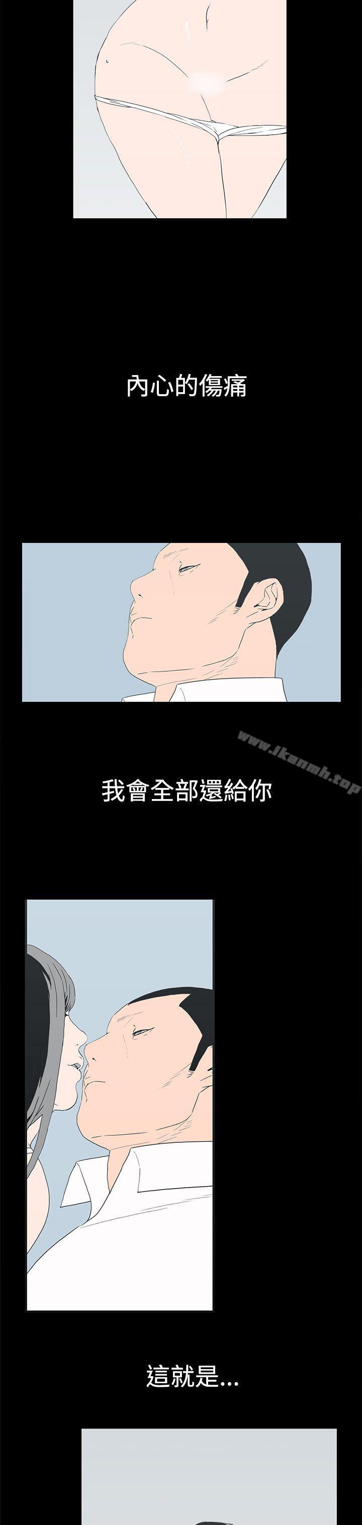 韩国漫画离婚男女(完结)韩漫_离婚男女(完结)-最终话在线免费阅读-韩国漫画-第7张图片