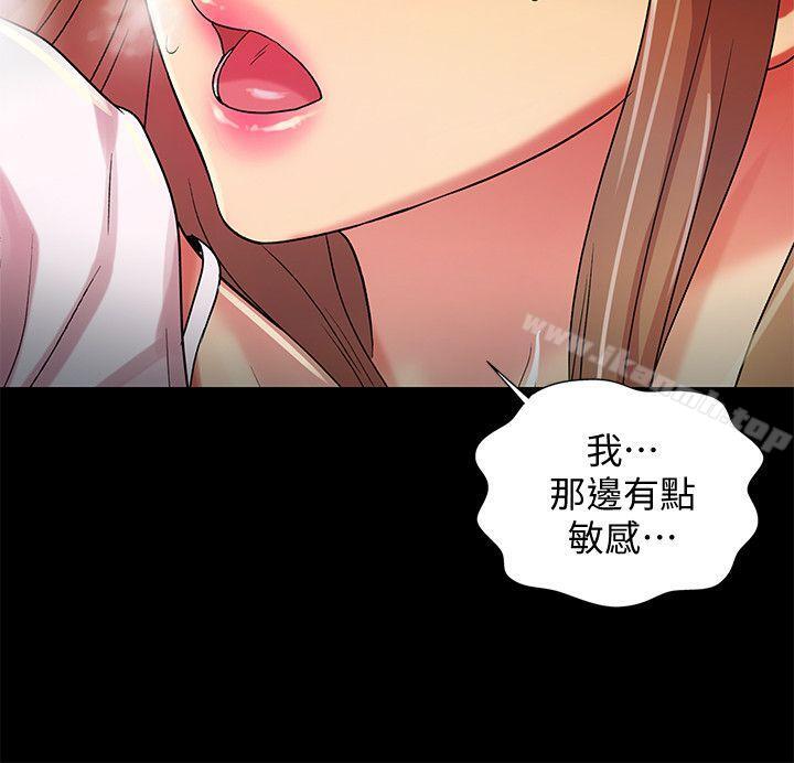 韩国漫画朋友,-女朋友韩漫_朋友,-女朋友-第22话-与美娜截然不同的书妍在线免费阅读-韩国漫画-第28张图片