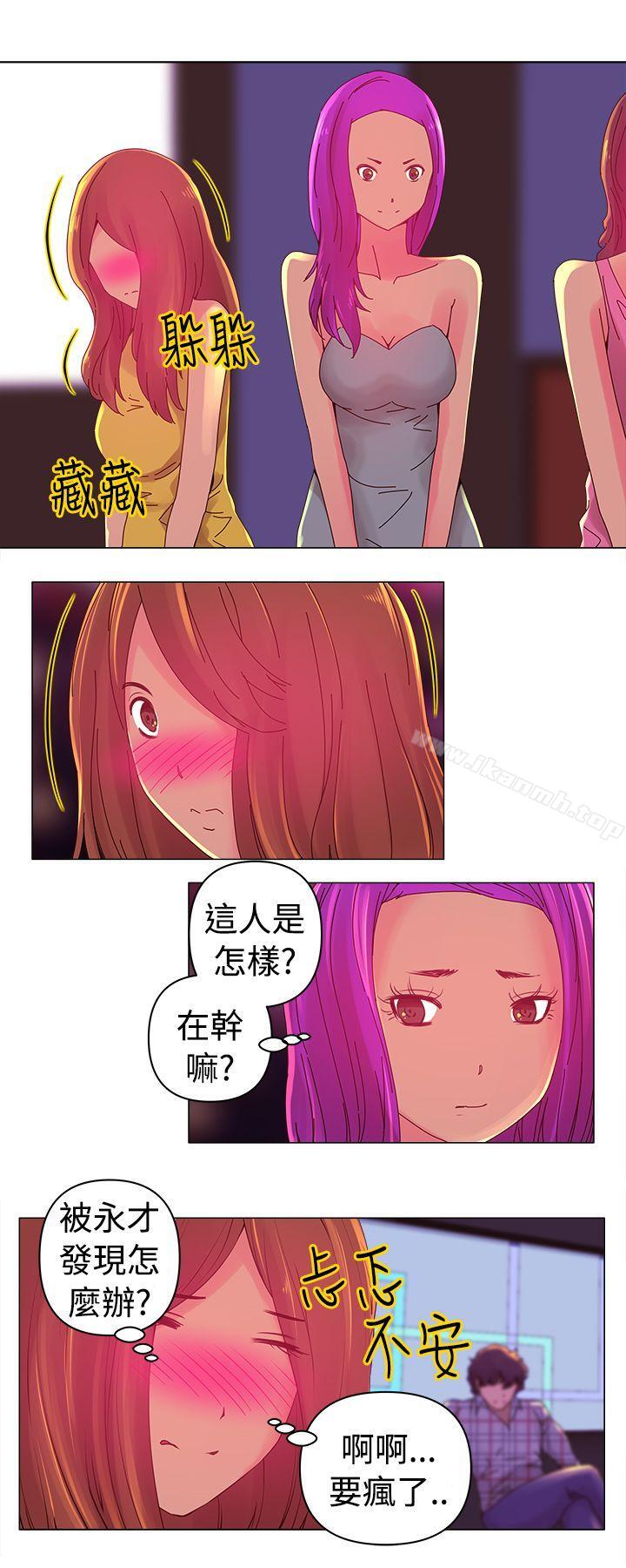 韩国漫画Commission(完结)韩漫_Commission(完结)-第2话在线免费阅读-韩国漫画-第12张图片