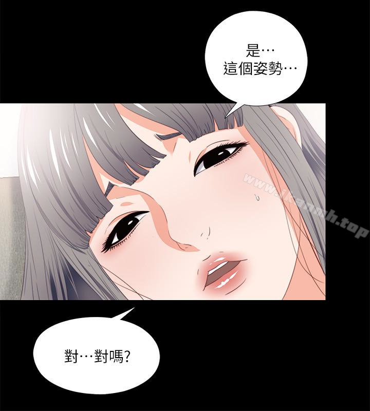 韩国漫画爱徒韩漫_爱徒-第17话-可以细看…妳的私处吗?在线免费阅读-韩国漫画-第12张图片
