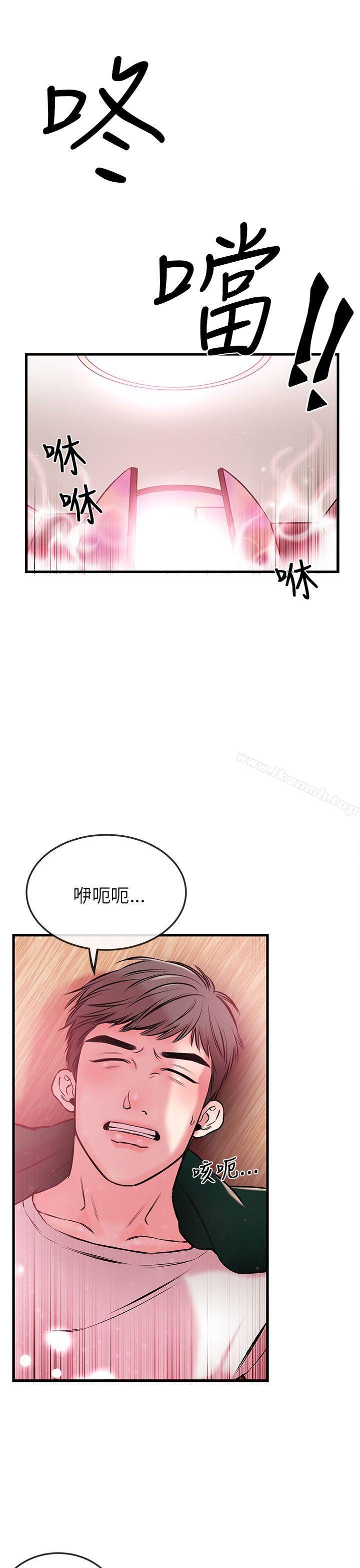 韩国漫画甜美女孩韩漫_甜美女孩-第1话在线免费阅读-韩国漫画-第39张图片