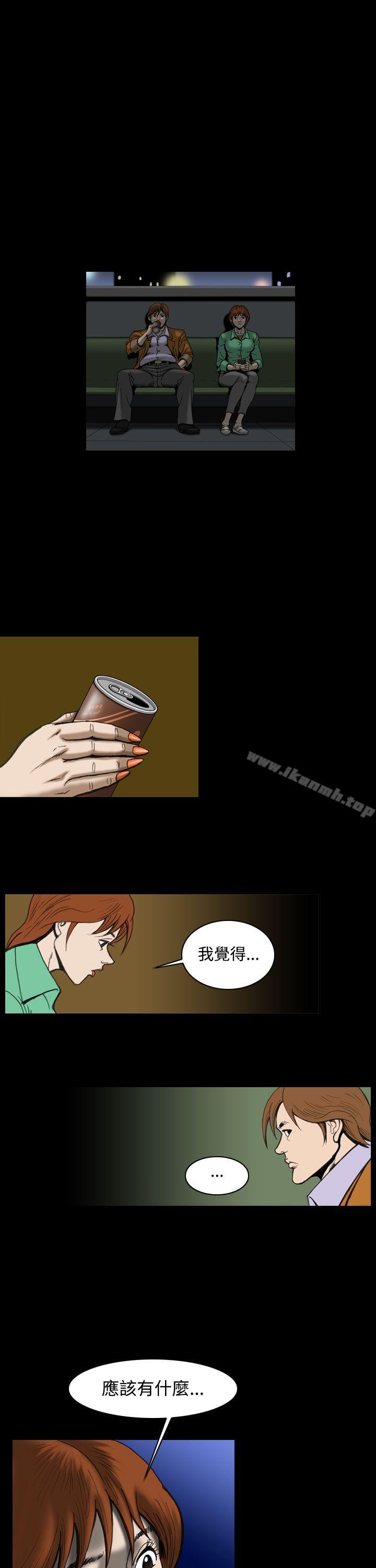 韩国漫画上流社会(完结)韩漫_上流社会(完结)-最终话在线免费阅读-韩国漫画-第7张图片