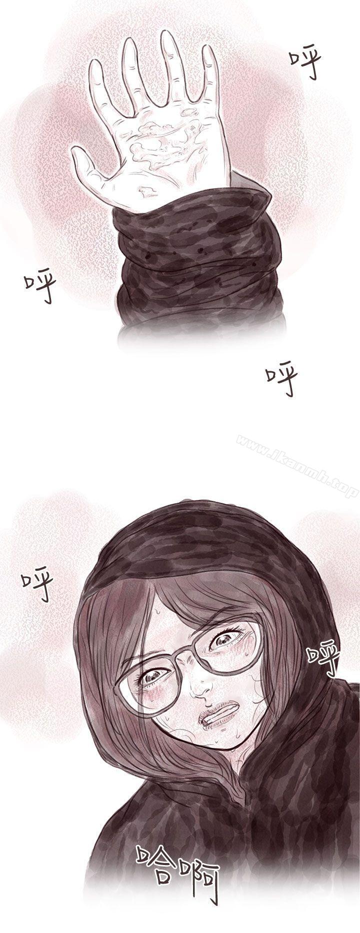 韩国漫画残存韩漫_残存-私生-第10话在线免费阅读-韩国漫画-第10张图片