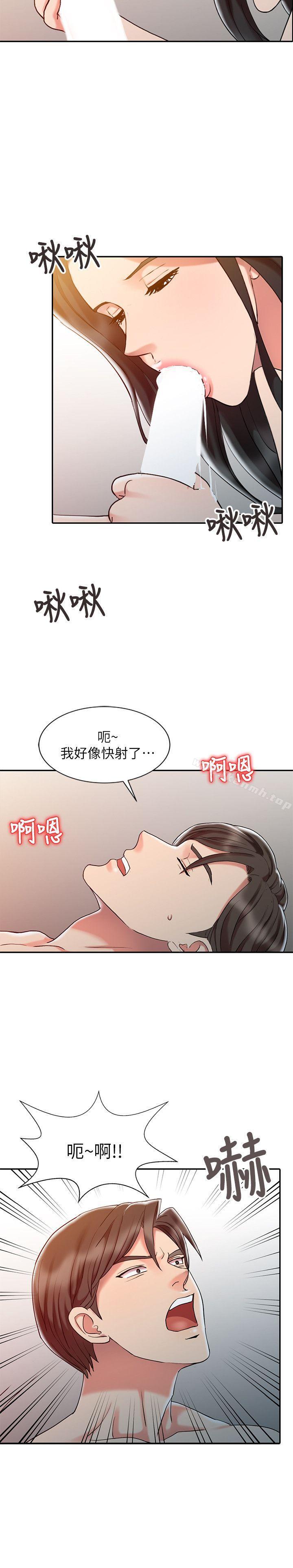 韩国漫画销魂之手韩漫_销魂之手-第6话在线免费阅读-韩国漫画-第22张图片