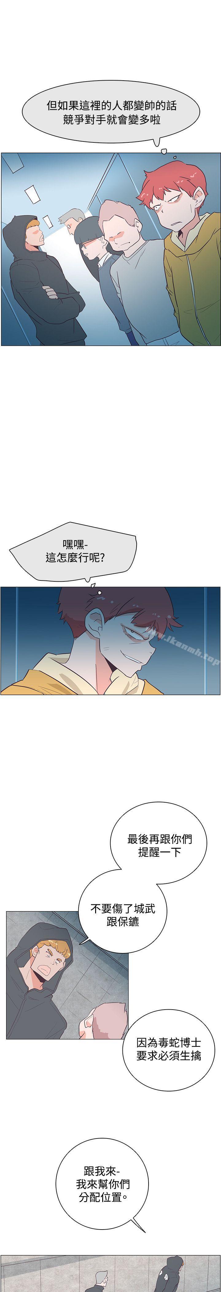 韩国漫画追杀金城武韩漫_追杀金城武-第24话在线免费阅读-韩国漫画-第1张图片