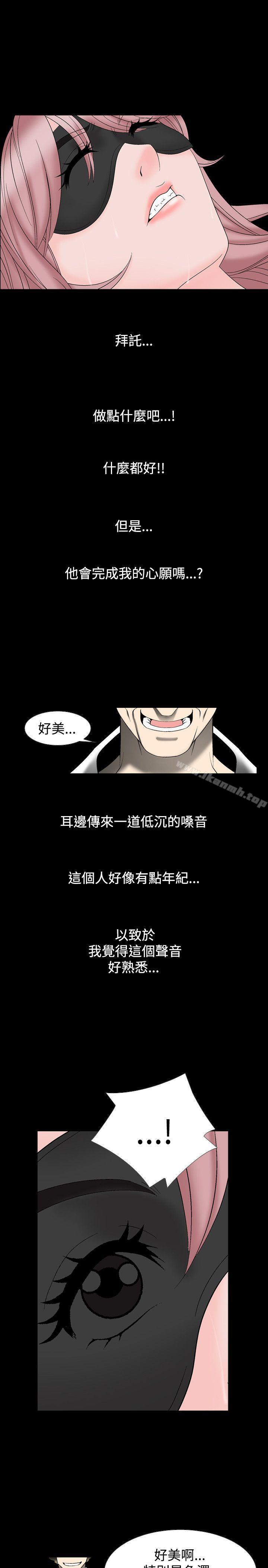 韩国漫画人妻性解放（全集）韩漫_人妻性解放（全集）-第15话在线免费阅读-韩国漫画-第15张图片