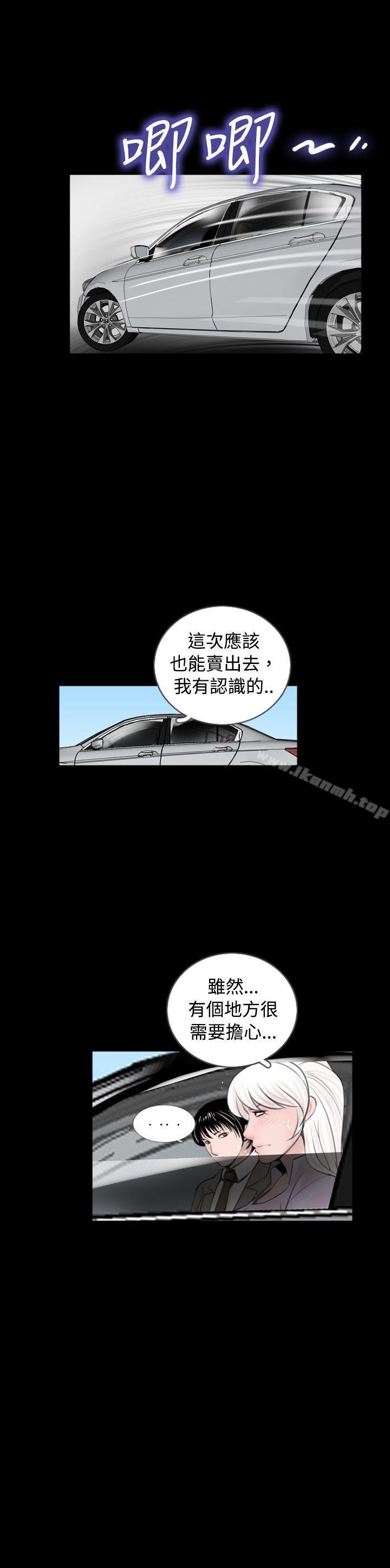 韩国漫画新进训育(完结)韩漫_新进训育(完结)-第58话在线免费阅读-韩国漫画-第17张图片