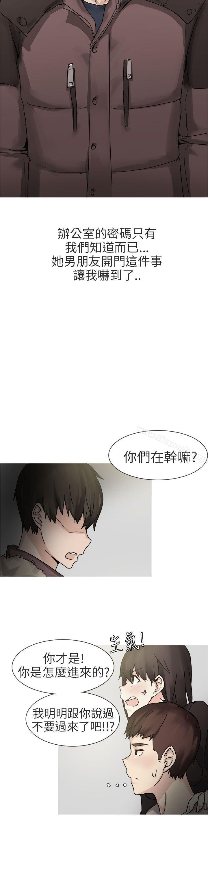 韩国漫画秘密Story第二季韩漫_秘密Story第二季-打工女和男友(下)在线免费阅读-韩国漫画-第6张图片