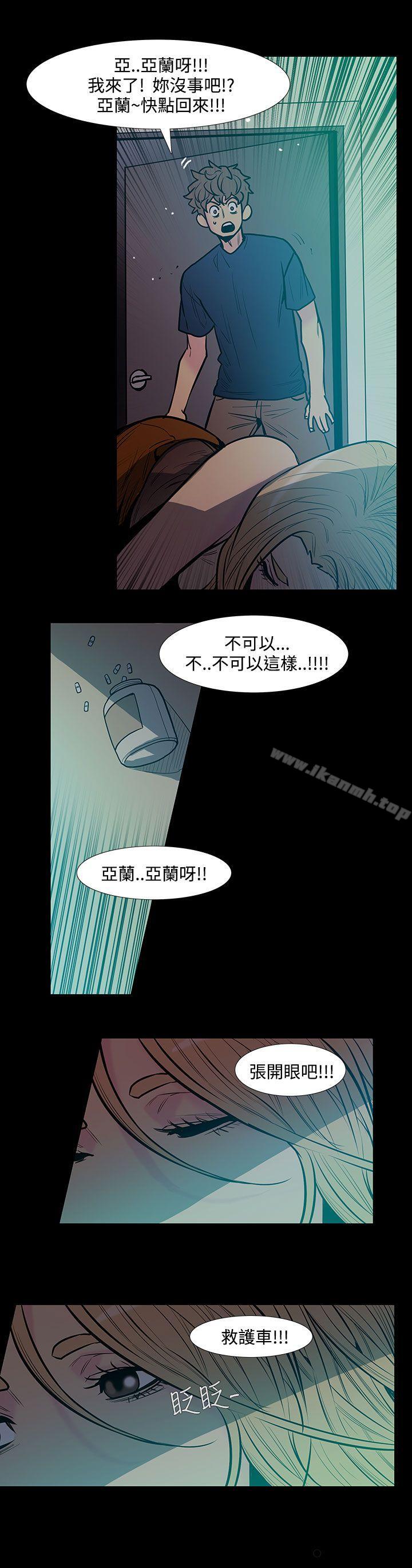 韩国漫画无法停止的甜蜜关系韩漫_无法停止的甜蜜关系-第44话-朋友的女儿6在线免费阅读-韩国漫画-第2张图片