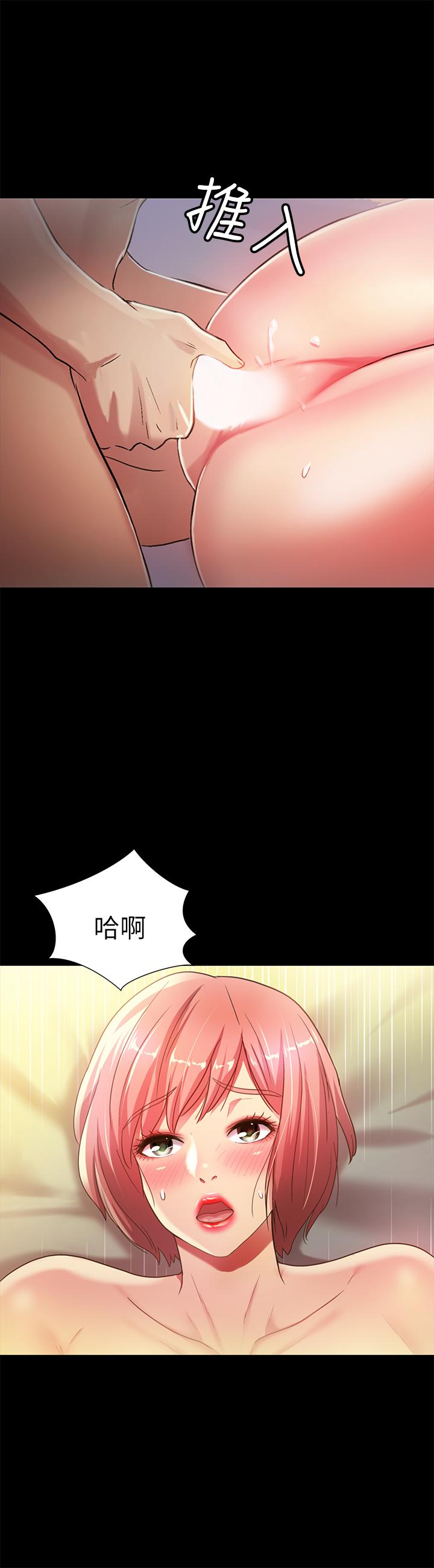 韩国漫画朋友,-女朋友韩漫_朋友,-女朋友-第63话-百般配合的恩泳在线免费阅读-韩国漫画-第26张图片