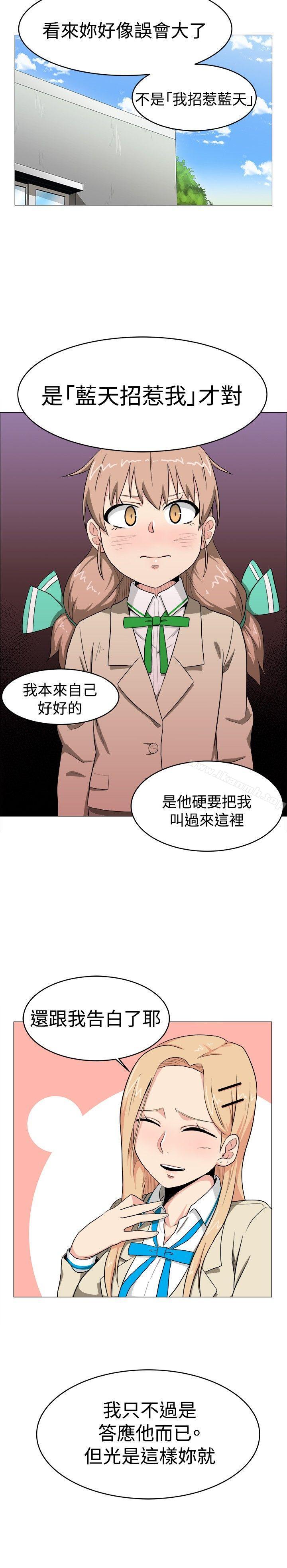 韩国漫画学姐！我真的不是萝莉控韩漫_学姐！我真的不是萝莉控-第5话在线免费阅读-韩国漫画-第20张图片