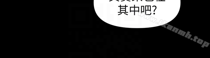 韩国漫画秘书的潜规则韩漫_秘书的潜规则-第58话-只剩下两个人的物流仓库在线免费阅读-韩国漫画-第29张图片
