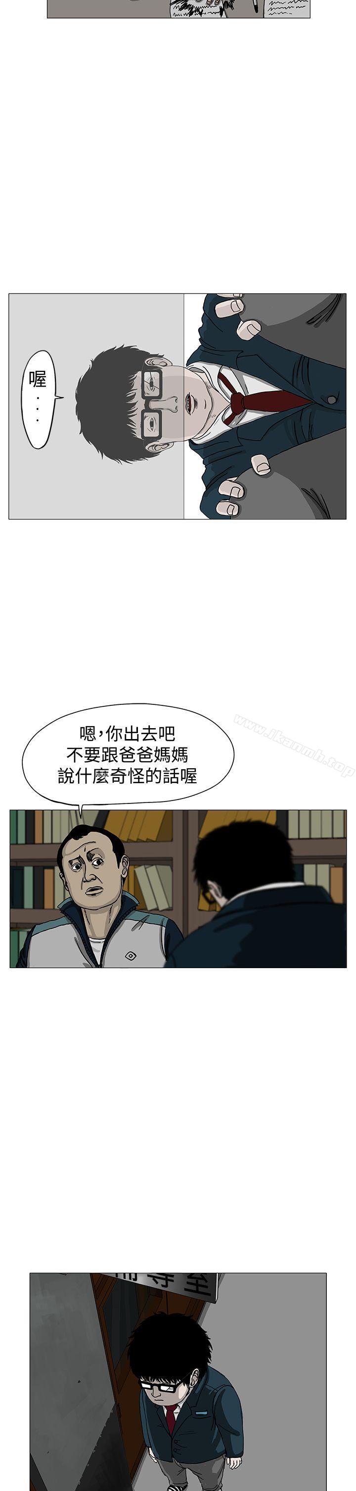 韩国漫画RUN（完结）韩漫_RUN（完结）-第3话在线免费阅读-韩国漫画-第20张图片