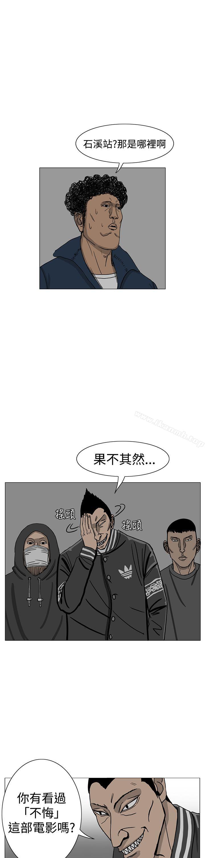 韩国漫画RUN（完结）韩漫_RUN（完结）-第16话在线免费阅读-韩国漫画-第25张图片