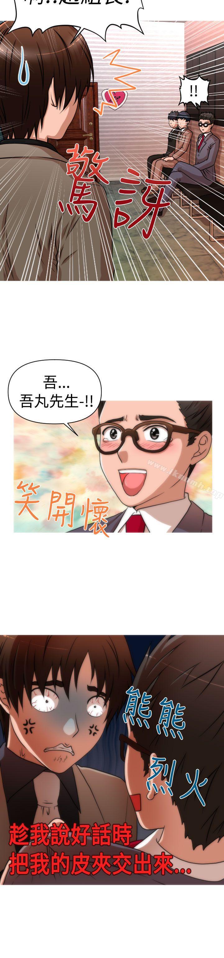 韩国漫画奇怪的超商韩漫_奇怪的超商-第2季-第1话在线免费阅读-韩国漫画-第2张图片