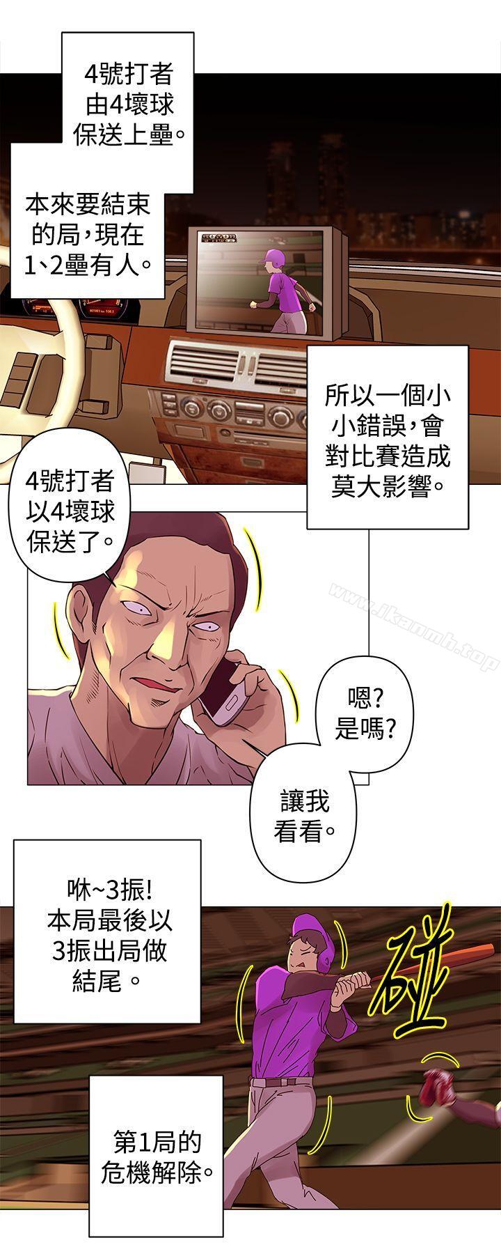 韩国漫画Commission(完结)韩漫_Commission(完结)-第27话在线免费阅读-韩国漫画-第7张图片